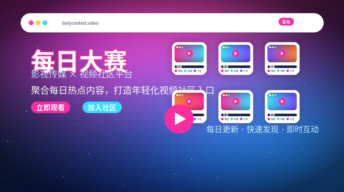 知识科普视频内容封面