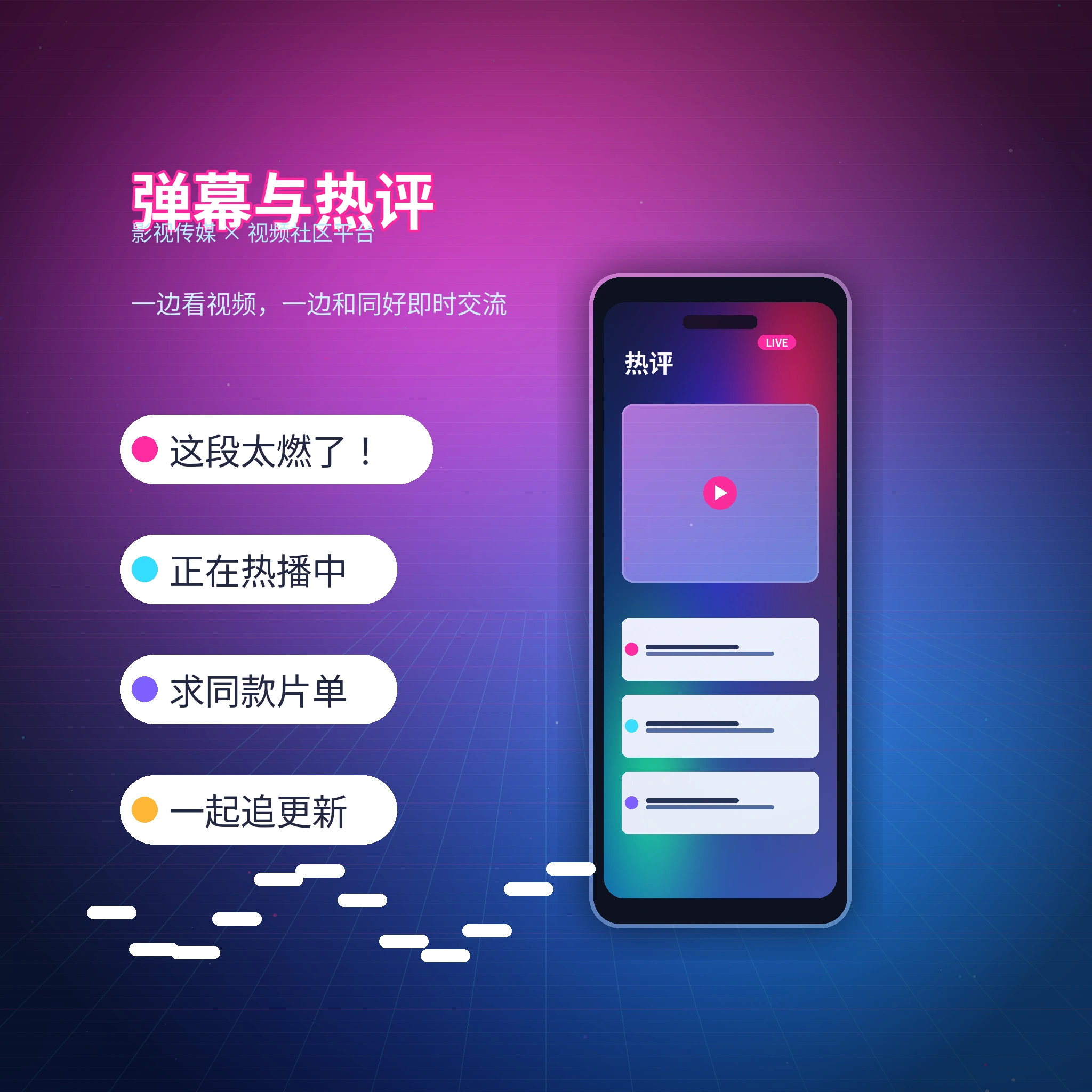 每日大赛互动消息与评论